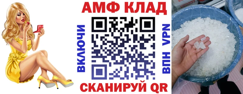 нарко площадка официальный сайт Рудня Amphetamine 98%
