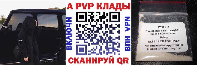 OMG онион  Рудня  А ПВП кристаллы 