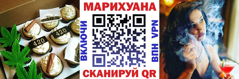 Еда ТГК конопля  сайты даркнета телеграм  Рудня 