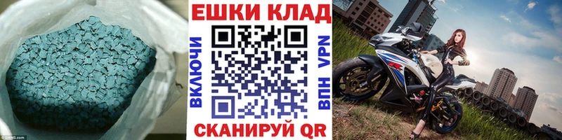 ЭКСТАЗИ бентли  наркота  Рудня 