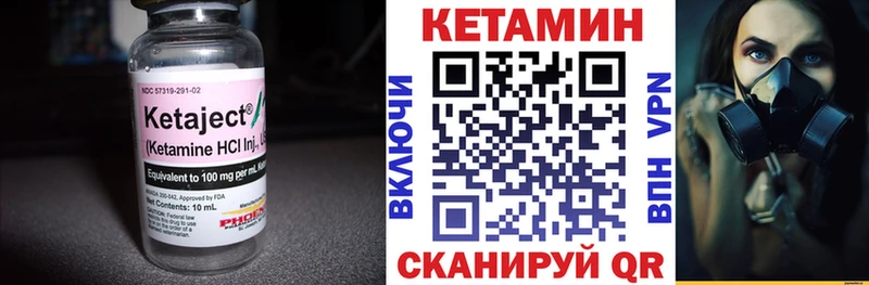 как найти   hydra ONION  КЕТАМИН ketamine  Рудня 