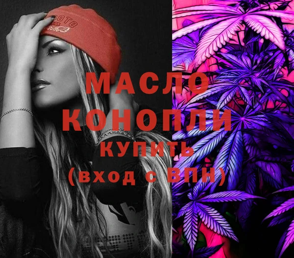 мефедрон Арсеньев