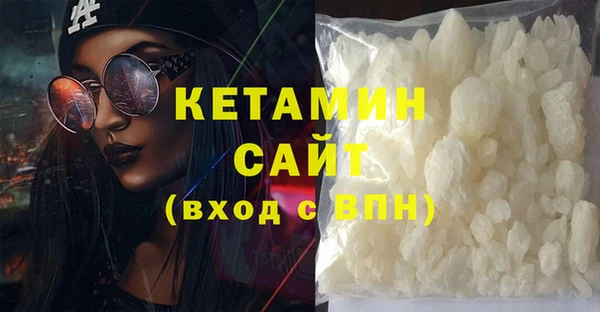 мефедрон Арсеньев