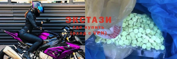 мефедрон Арсеньев