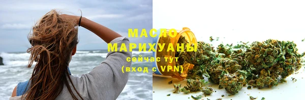мефедрон Арсеньев