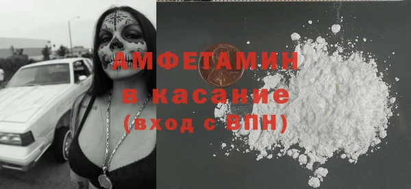 мефедрон Арсеньев