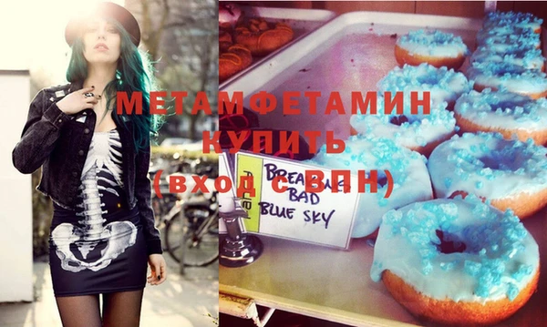 кокаин премиум Армянск