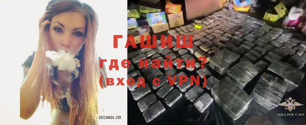 мефедрон Арсеньев