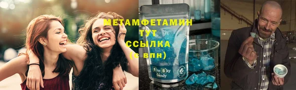 кокаин премиум Армянск