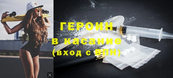кокаин премиум Армянск