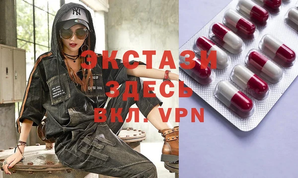 мефедрон Арсеньев
