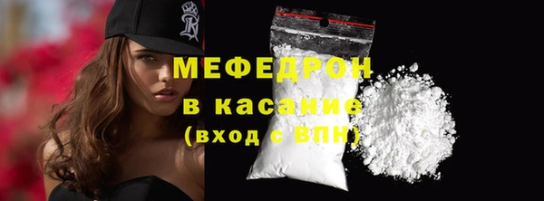 кокаин премиум Армянск