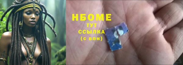 кокаин премиум Армянск