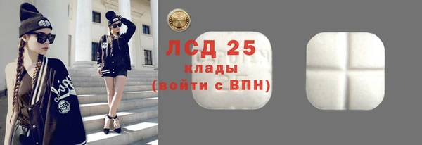 2c-b Аркадак