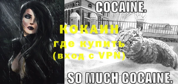2c-b Аркадак