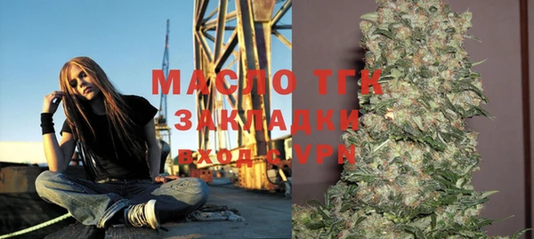 кокаин премиум Армянск