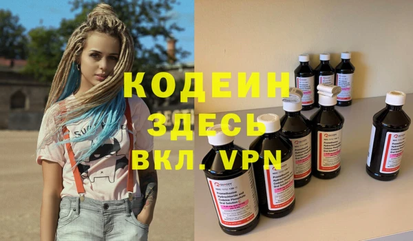 кокаин премиум Армянск