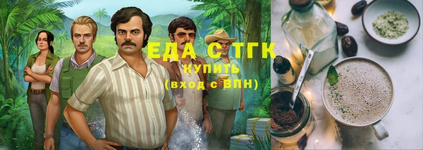 мефедрон Арсеньев