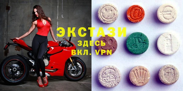 кокаин премиум Армянск