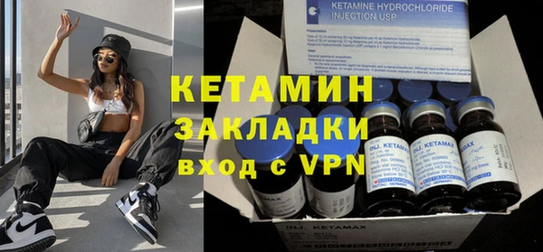 кокаин премиум Армянск