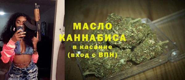 кокаин премиум Армянск