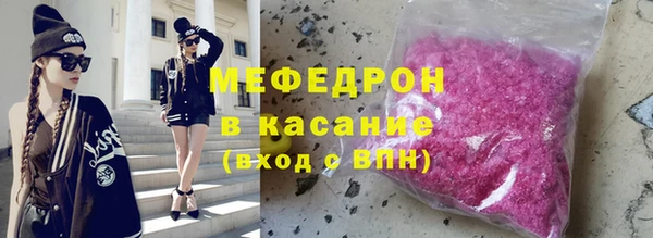 кокаин премиум Армянск