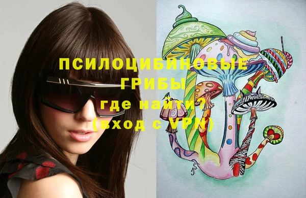 мефедрон Арсеньев