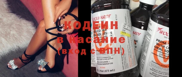 кокаин премиум Армянск