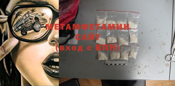 мефедрон Арсеньев