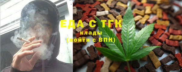 мефедрон Арсеньев