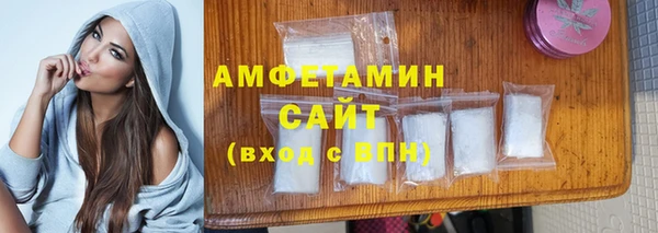 мефедрон Арсеньев