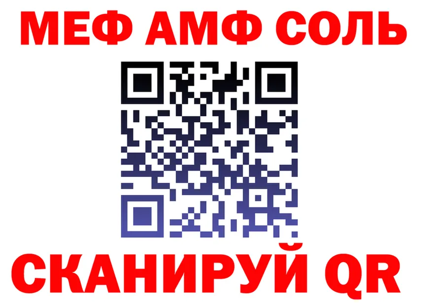 МЕТАДОН белоснежный зеркало дарк нет MEGA Рудня