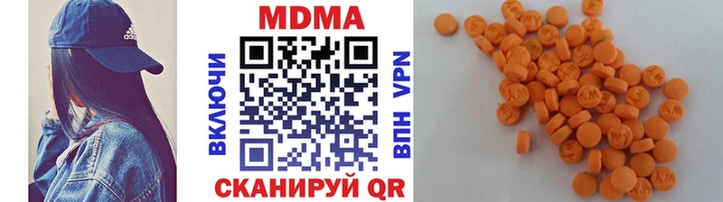 omg как войти  Рудня  МДМА молли  наркошоп 
