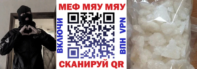 Мефедрон 4 MMC  kraken ТОР  Рудня  где купить наркоту 