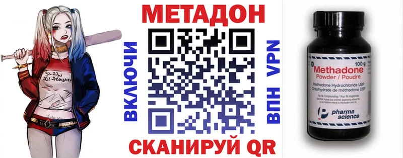 МЕТАДОН мёд  как найти   OMG вход  Рудня 