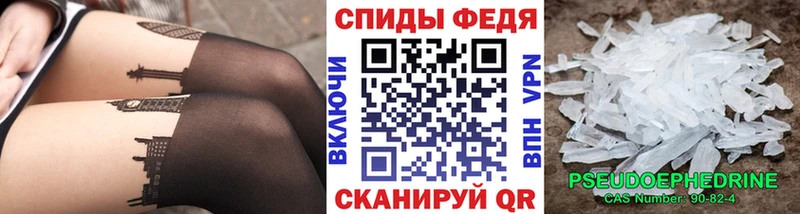 Метамфетамин кристалл  закладка  Рудня 