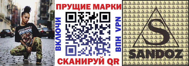 купить  сайты  Рудня  Марки 25I-NBOMe 1,8мг 