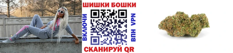 наркотики МЕГА ссылки Бошки марихуана конопля Рудня